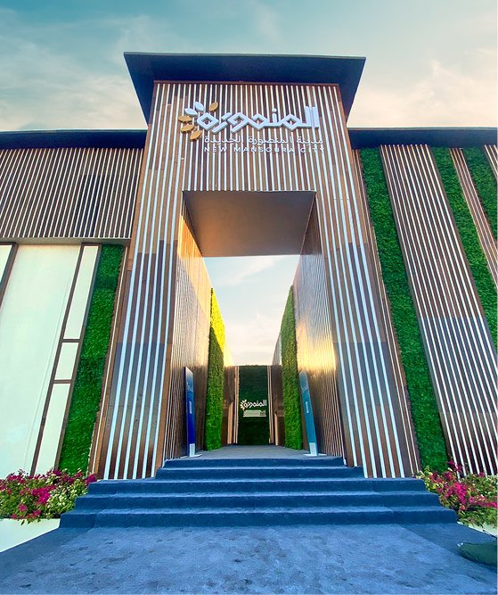 Al Mansoura Al Gadida